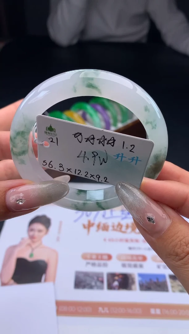 未镶嵌手镯翡翠翡翠自带#送人#，假一赔三