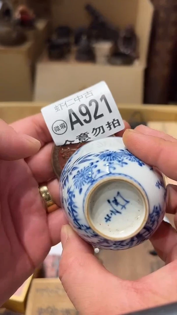 聚**安A921MMMMMMMMM