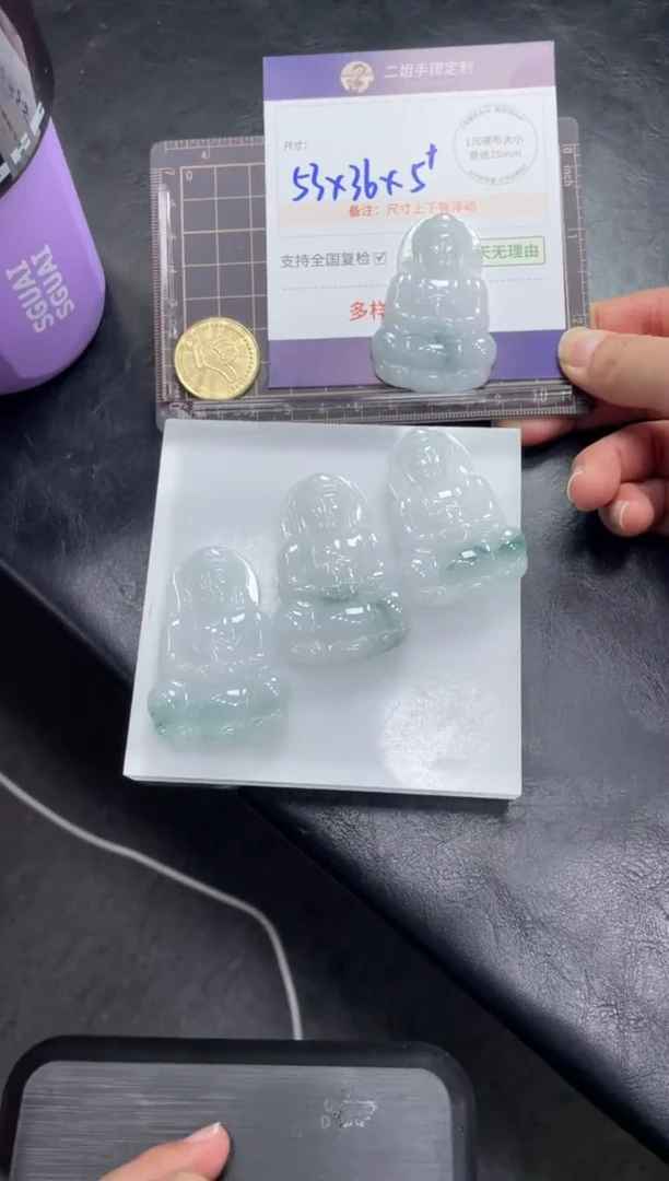 【闪购商品】翡翠挂件未镶嵌飘花观音FL32多样性发其一CP配绳