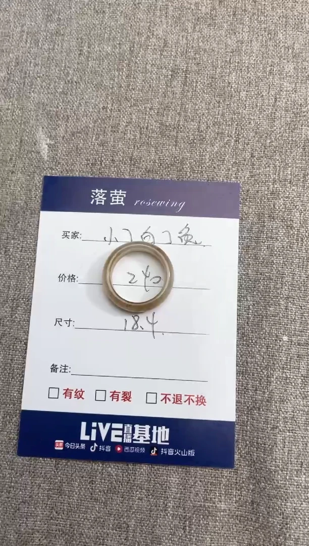 【闪购商品】和田玉（糖玉）戒指未镶嵌1