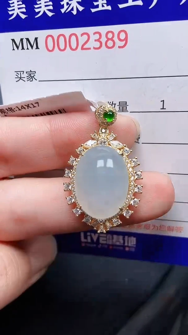 颈饰银S925镶嵌翡翠2389