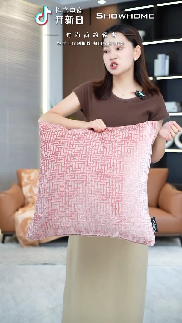 化纤布兰格粉色55X55