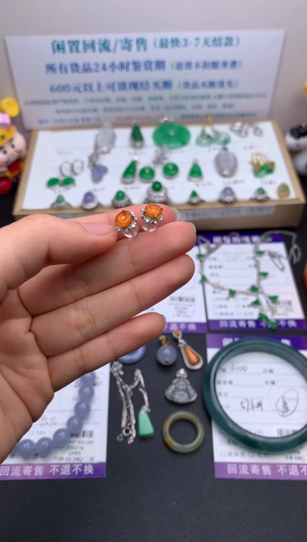 【闪购商品】定制翡翠18K金镶嵌模式推广期24小时鉴赏期