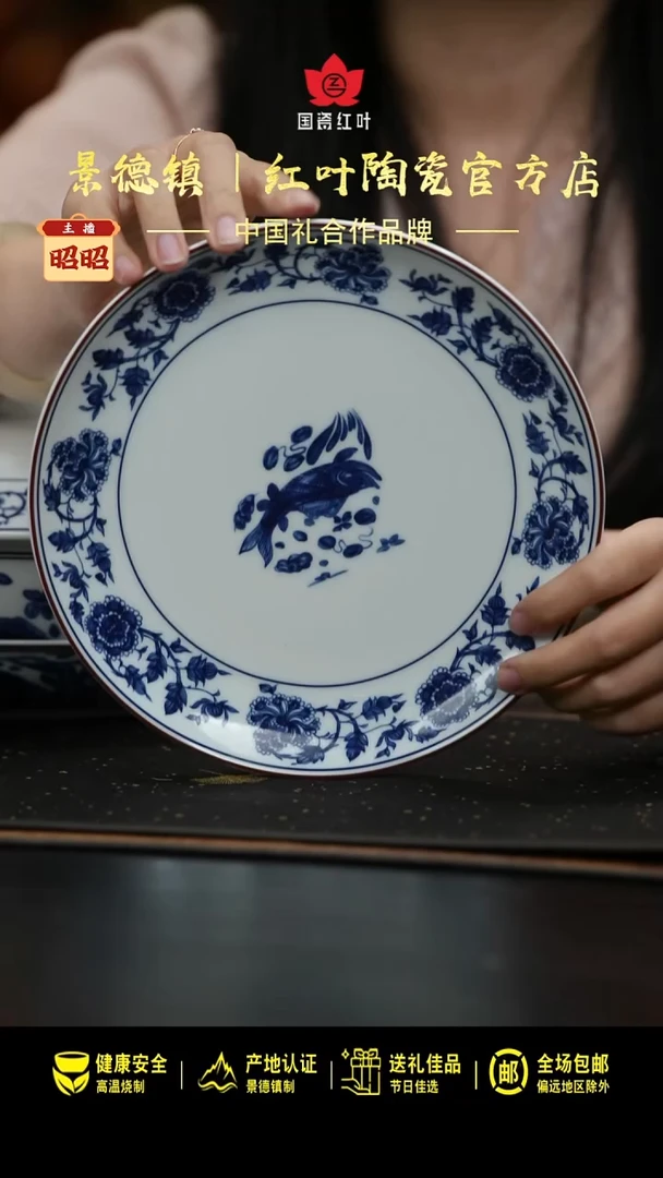 瓷1个正价元青花富贵有余8寸呙盘