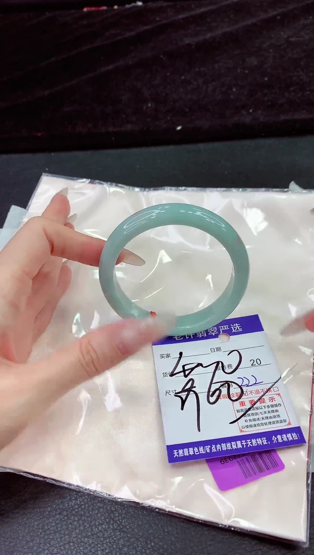 未镶嵌手镯翡翠11