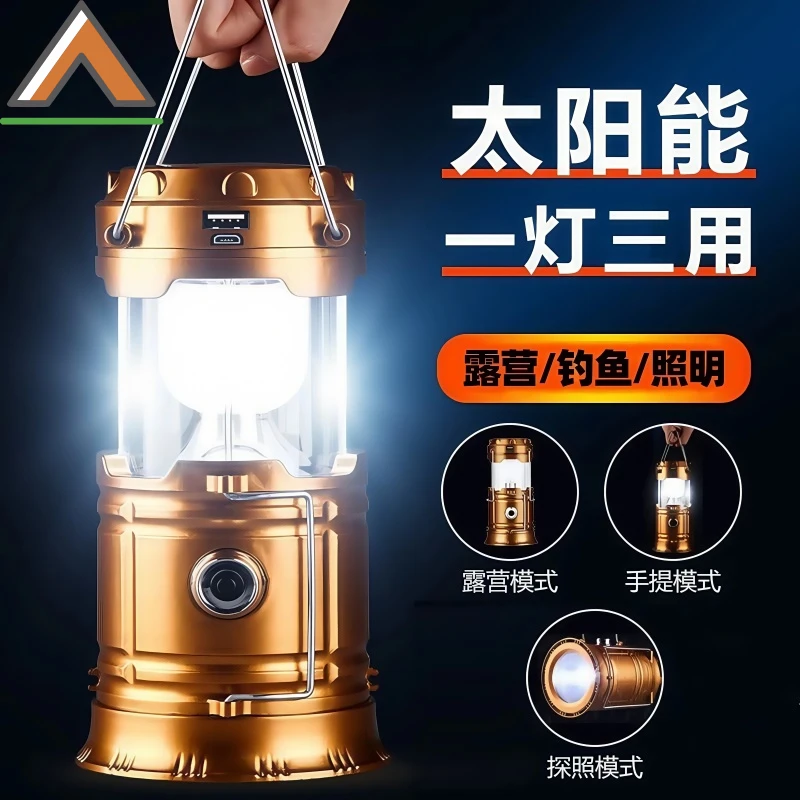 多功能可充电露营灯帐篷灯太阳能手提停电应急灯马灯户外钓鱼灯