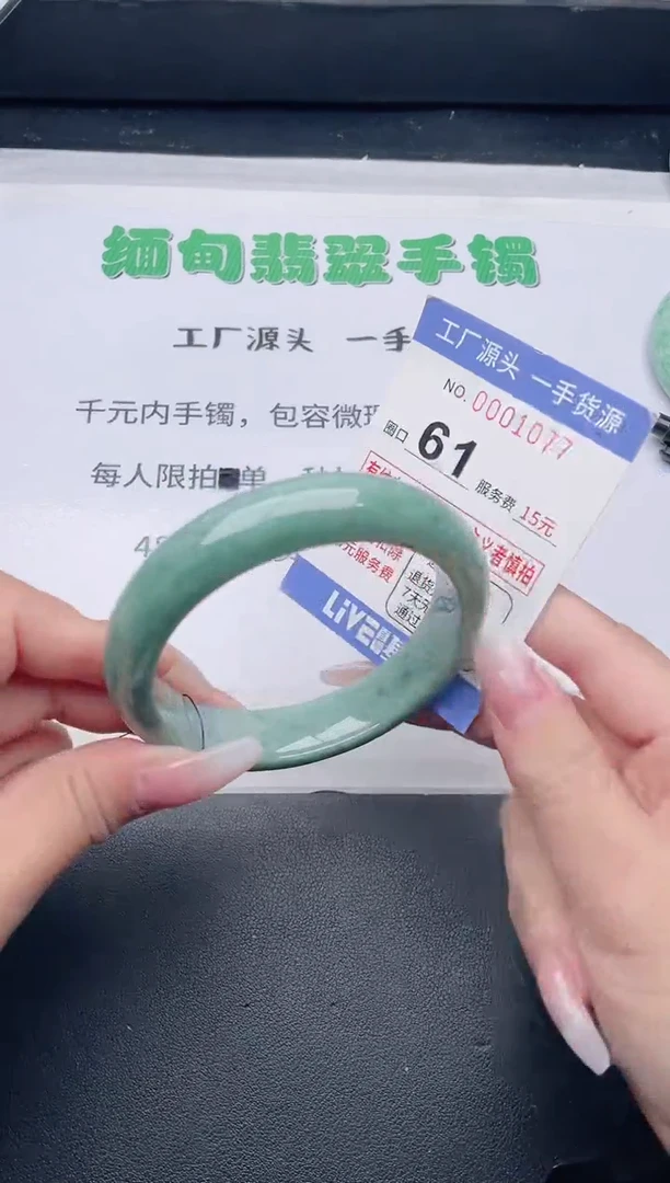 未镶嵌手镯翡翠翡翠手镯未镶嵌