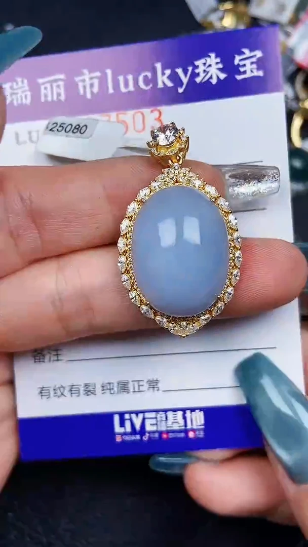 颈饰银S925镶嵌翡翠7503