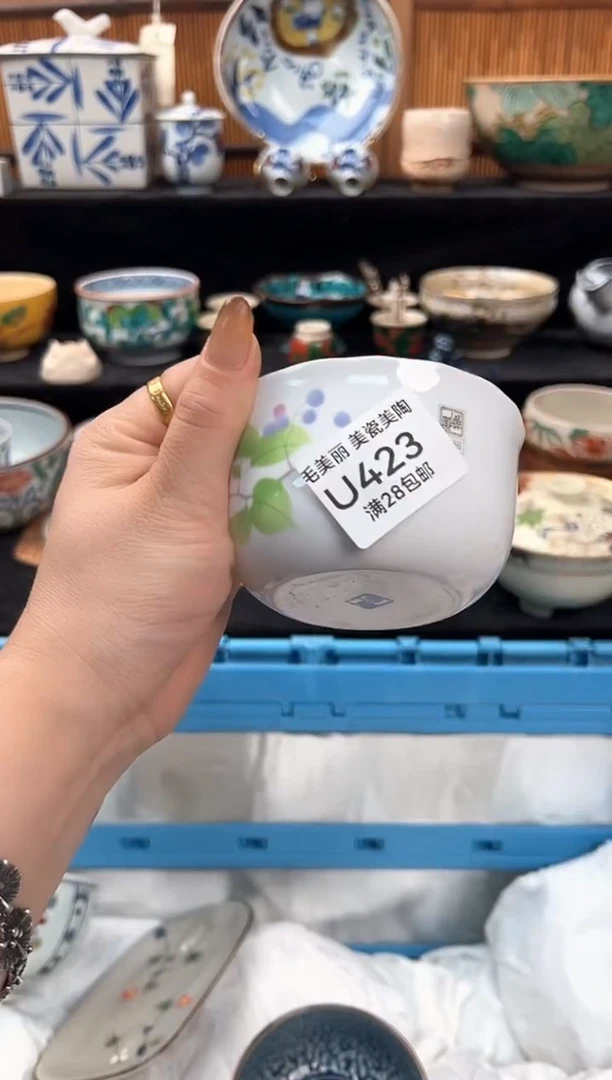 瓷片米*儿423U茶具茶杯茶具