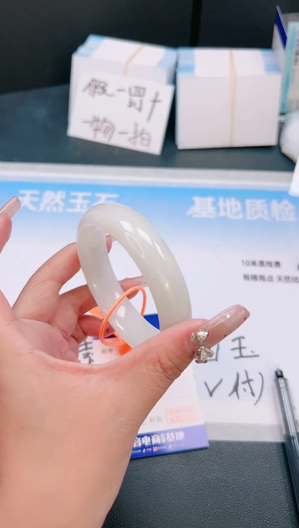 未镶嵌手镯和田玉7T157-58