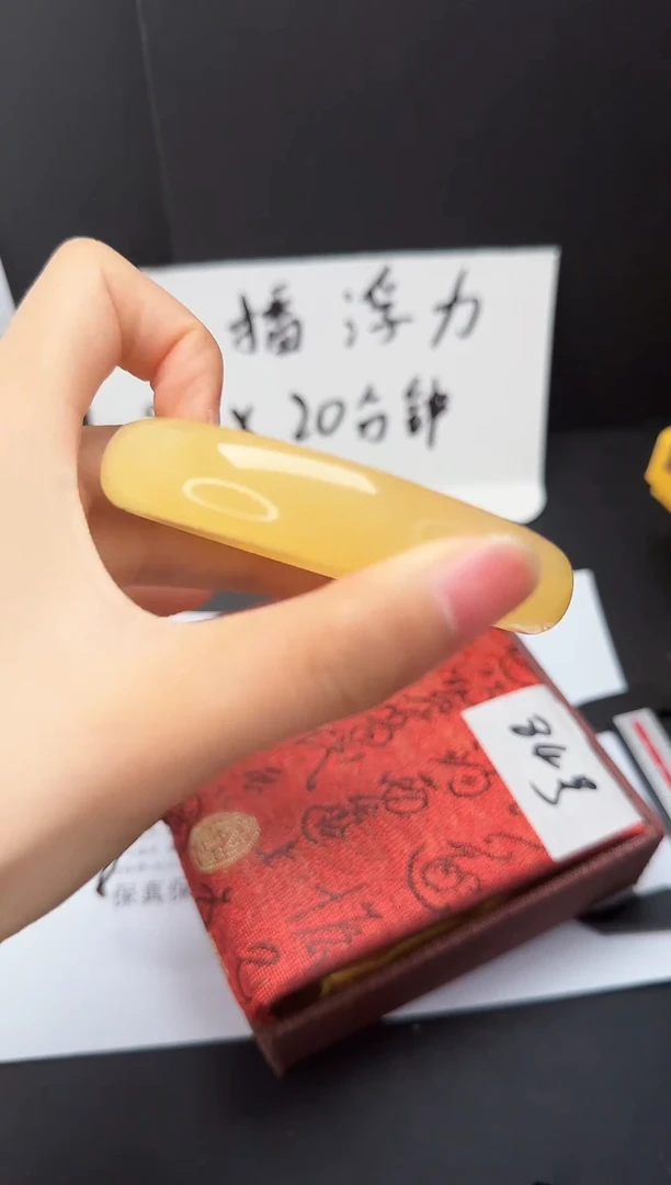 石英质玉手镯未镶嵌84**62-63