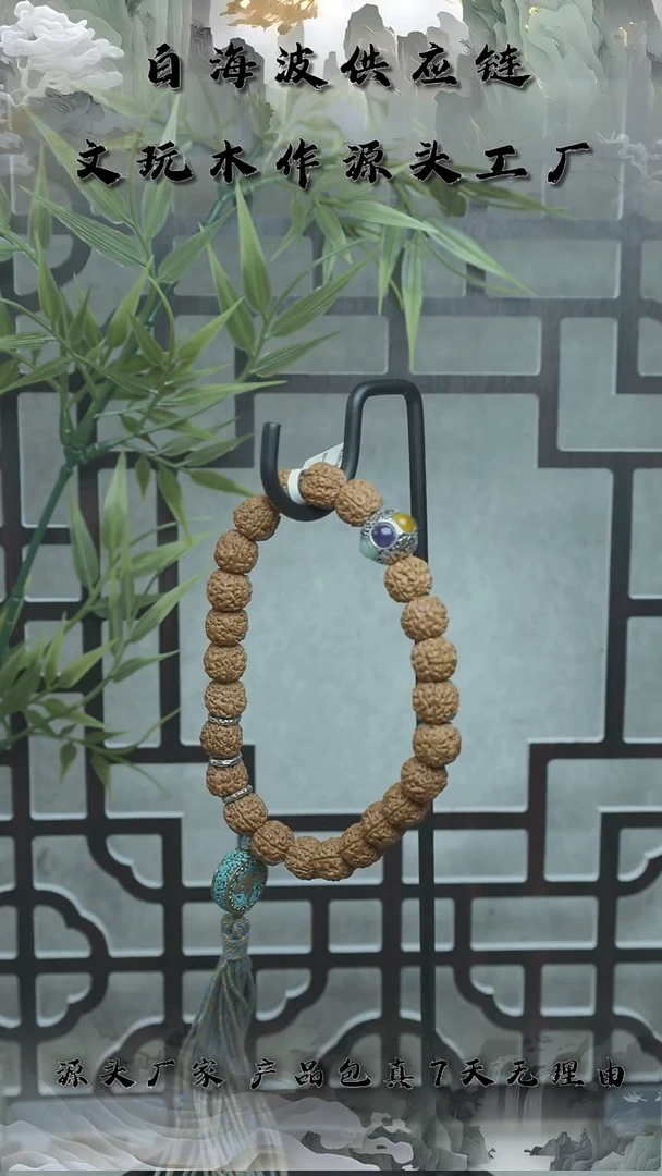 手串猴头核桃小金刚树王13x15mm手持A82