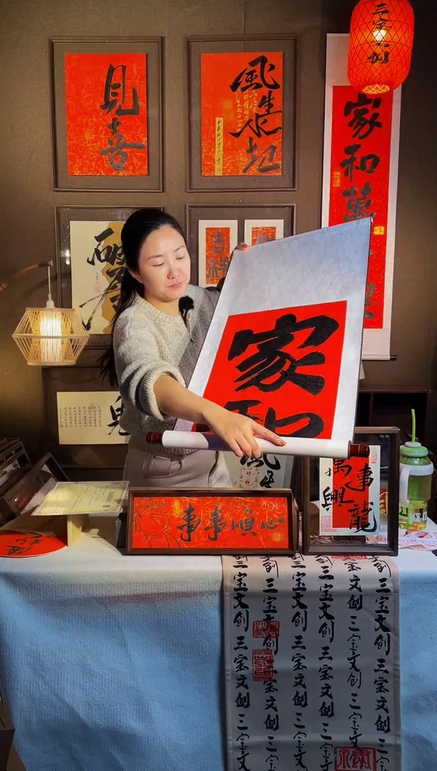 【闪购商品】书法【家和万事兴】微瑕手写不退换175*45