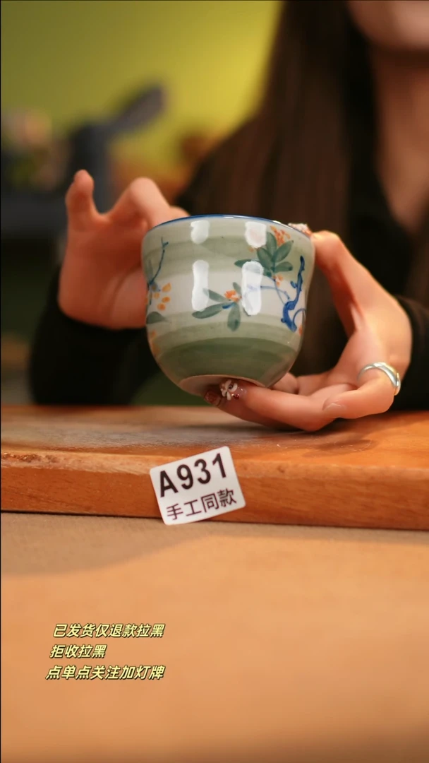 【闪购商品】其他A931窑林瓷业陶瓷陶瓷