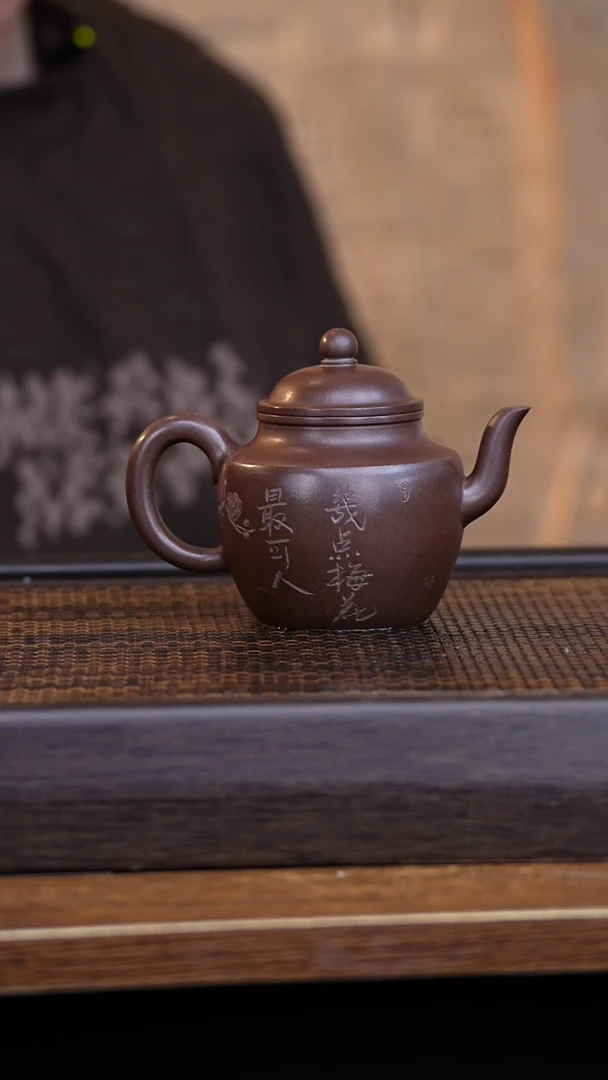 茶壶紫砂宜兴手工原矿紫砂壶001