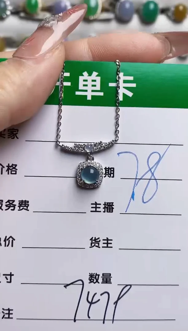 银S925镶嵌戒指翡翠7479