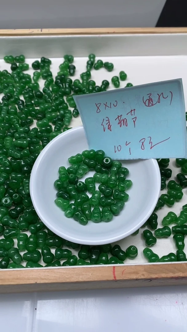 未镶嵌散珠玛瑙/玉髓E696 绿葫芦10*8mm 10个8元