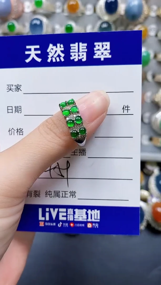 翡翠戒指银S925镶嵌459