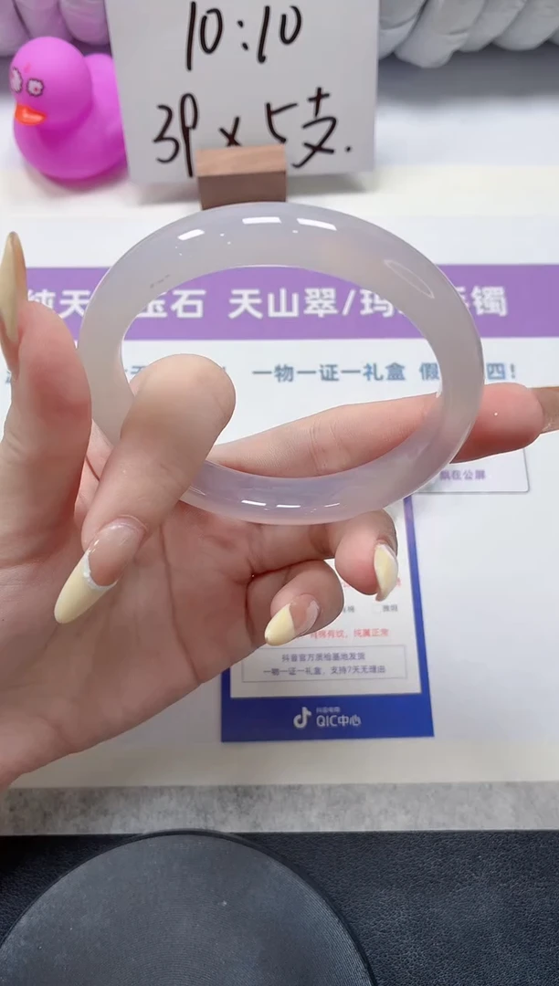 石英质玉手镯未镶嵌14-草花60.8