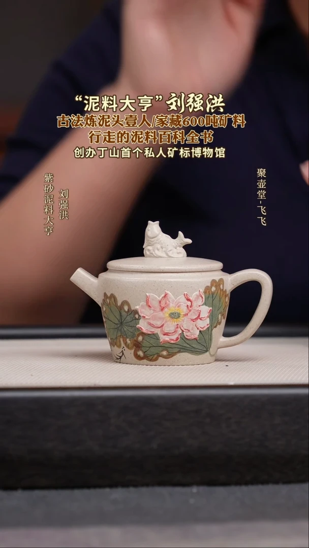 茶壶紫砂宜兴原矿紫砂壶