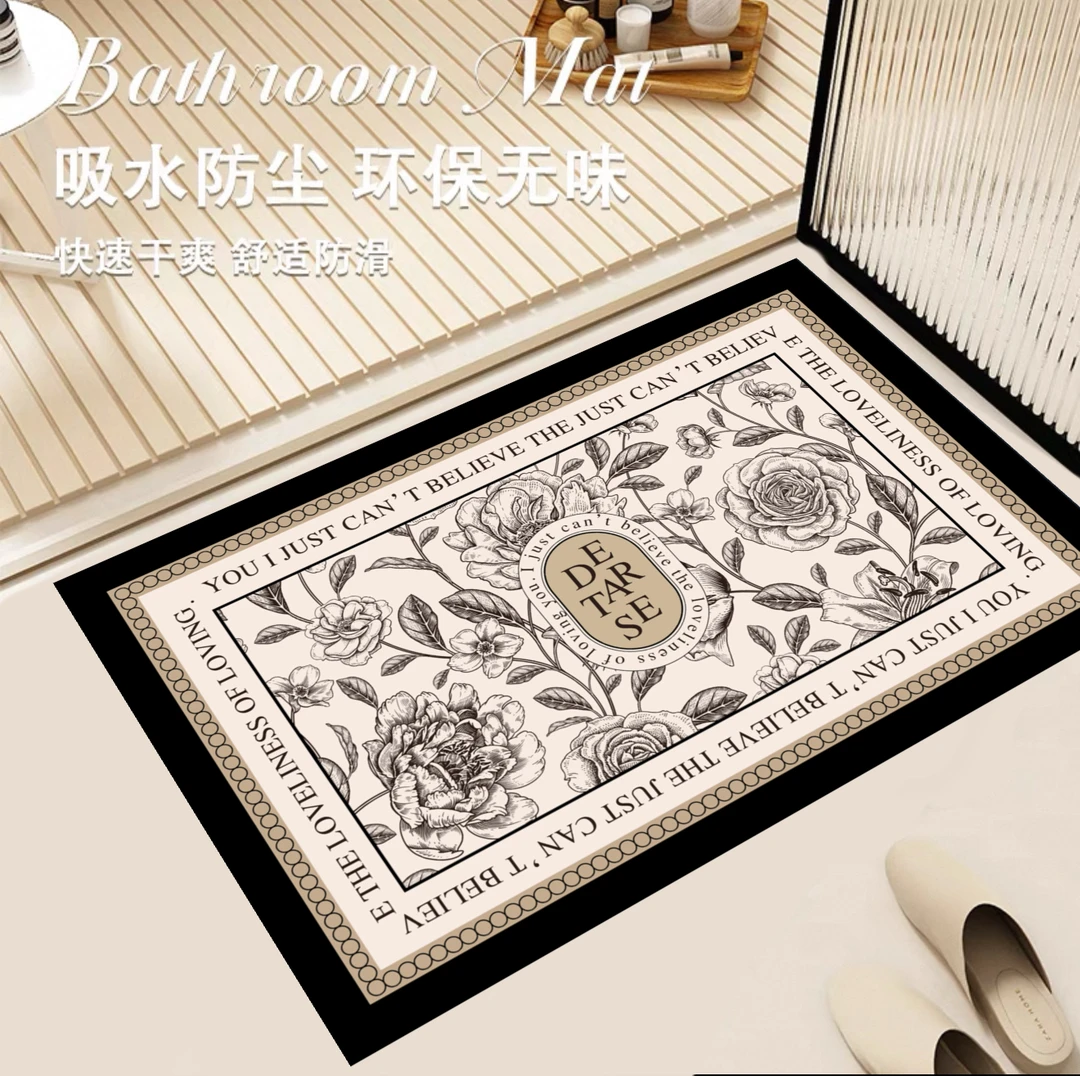 墨以-207【50x80】硅藻泥入户门口地垫防滑可裁剪耐脏吸水家用脚垫