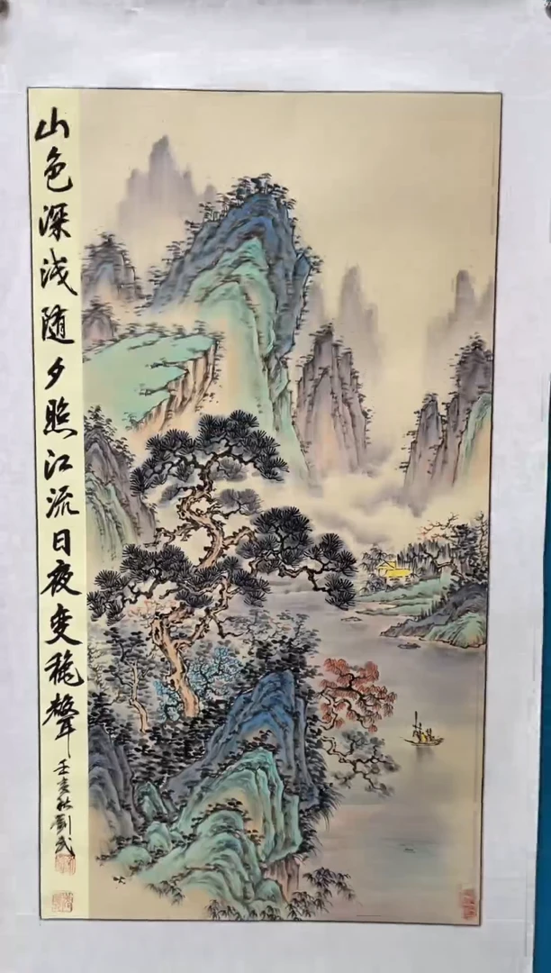 国画闪电购刘武绘画10