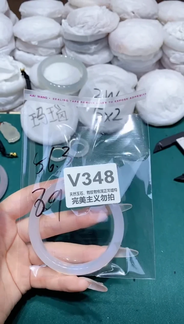 手镯玛瑙/玉髓未镶嵌56