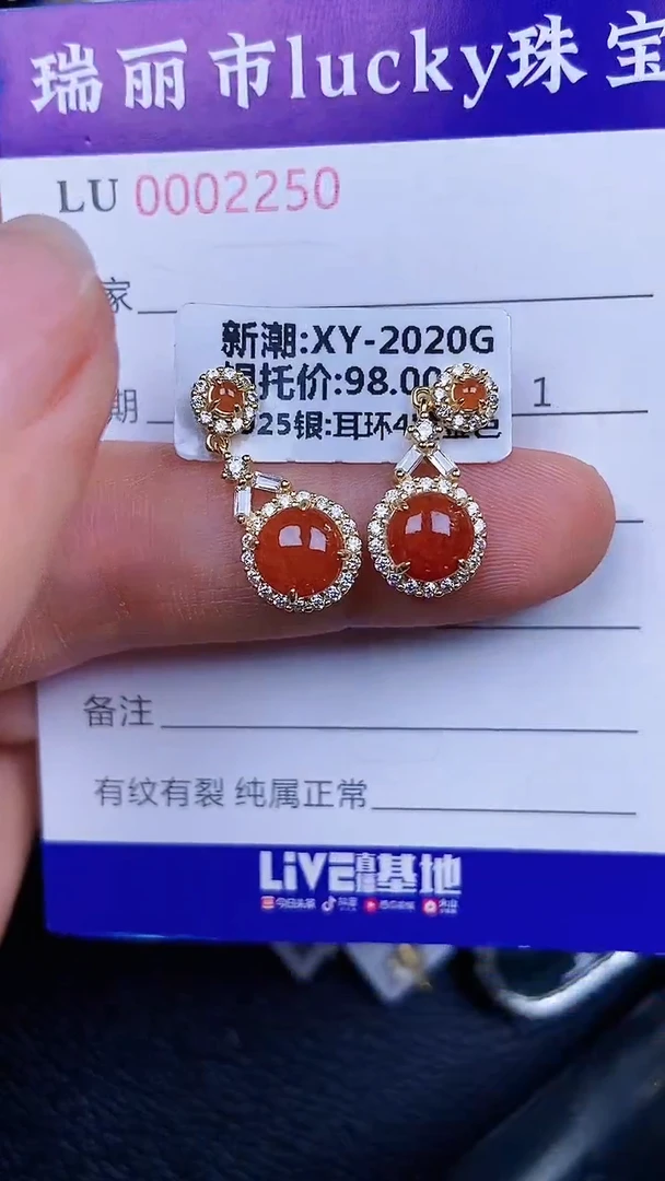 颈饰银S925镶嵌翡翠2250