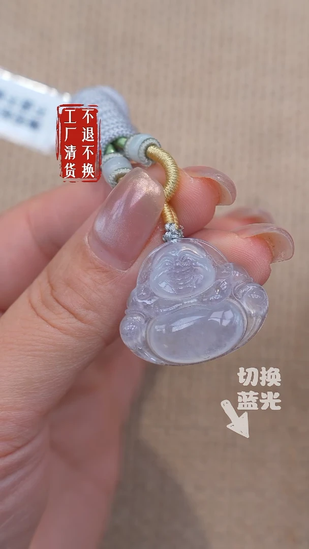 未镶嵌挂件翡翠39工厂抛货不退不换