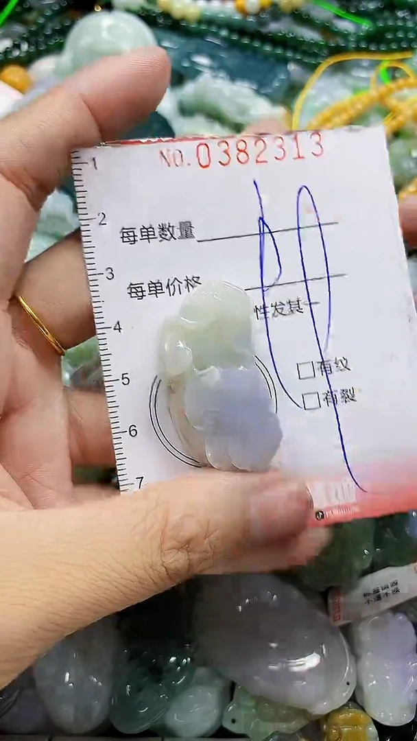 颈饰未镶嵌翡翠闪购0382313