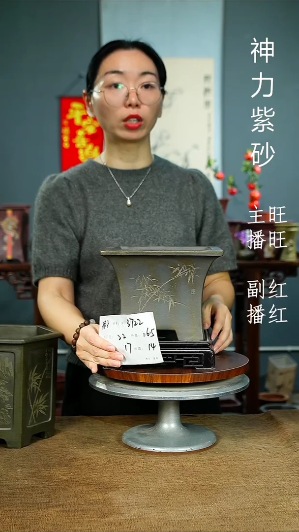 紫砂花盆3722+S xia  紫砂花盆紫砂&