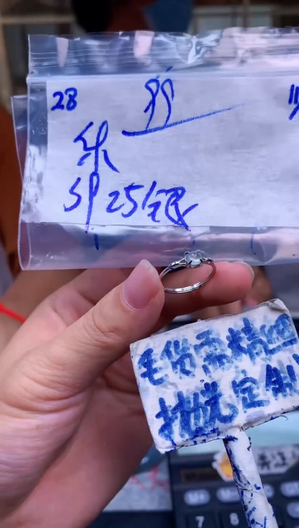 定制翡翠未镶嵌28毛货需精细抛光挂件拍一发一618