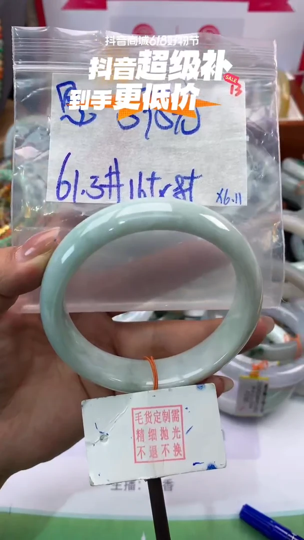 定制翡翠未镶嵌毛货需精细抛光多样性发1件+398