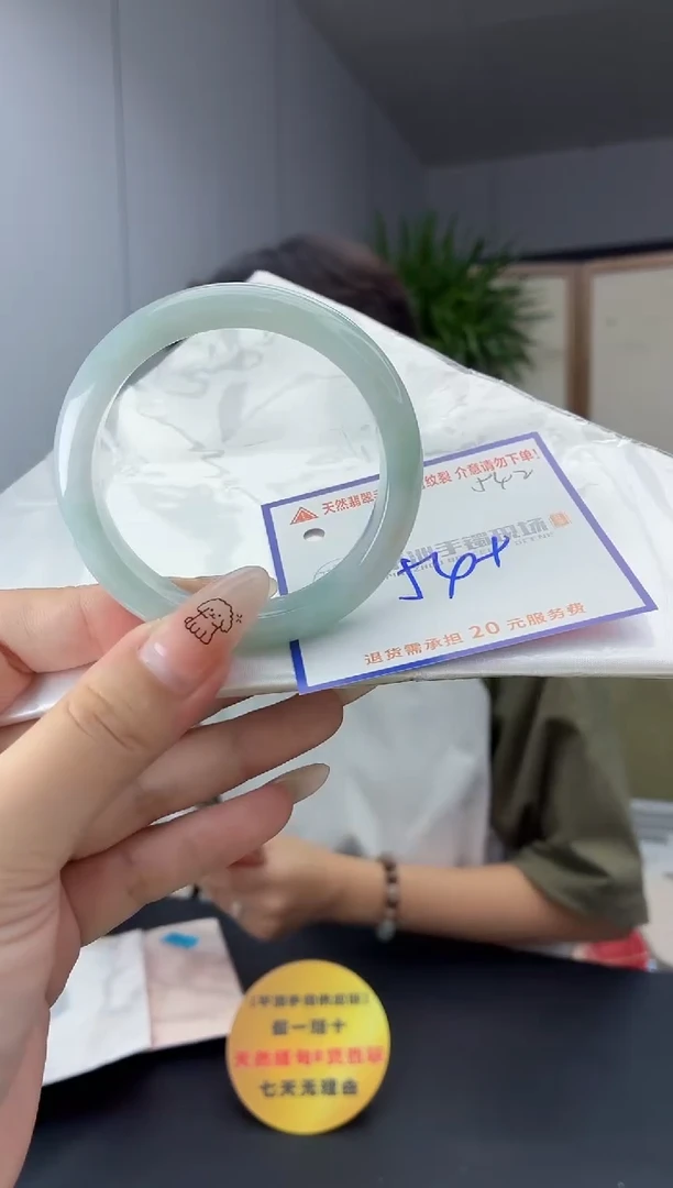 未镶嵌手镯翡翠1111111111111