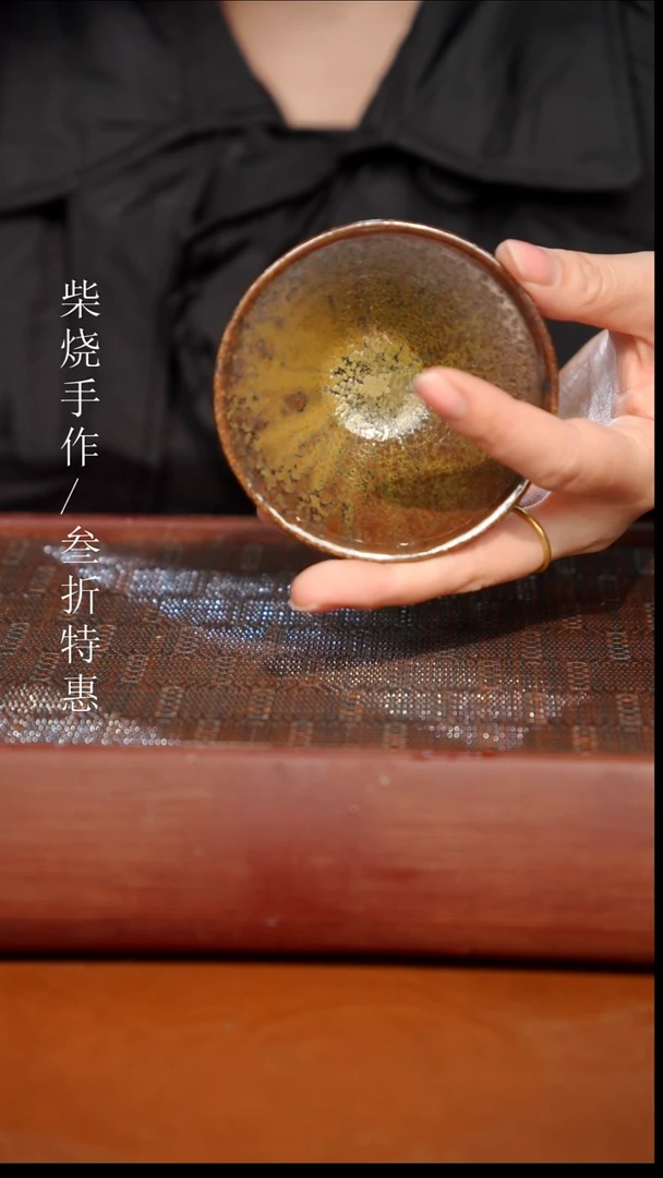 陶瓷奢瓷/瑞寅柴烧茶器（杯子）0954