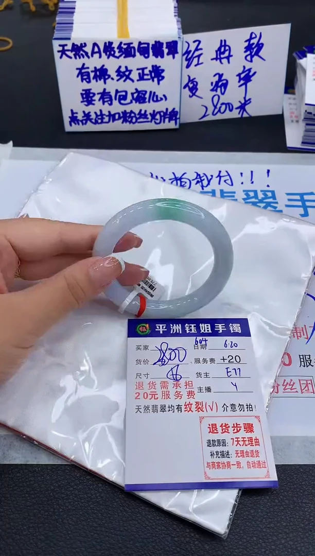 翡翠手镯未镶嵌1111111111