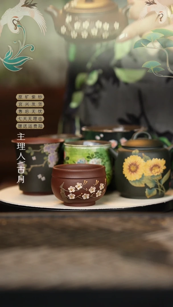 【古月壶来】J657紫泥“梅香入梦” 主人杯70cc