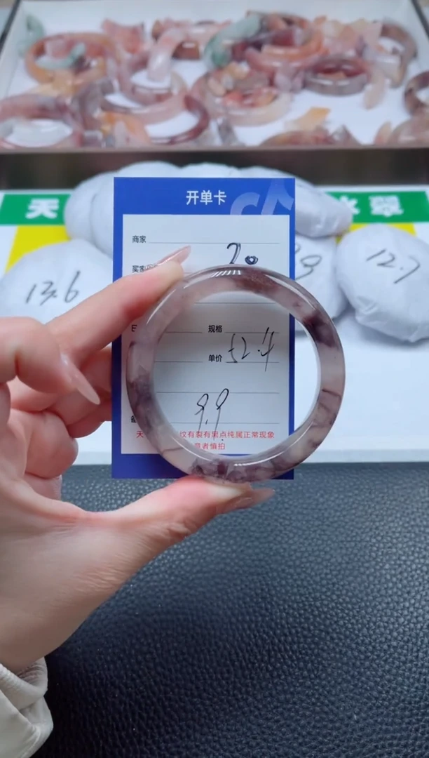 【闪购商品】石英质玉手镯未镶嵌20-53