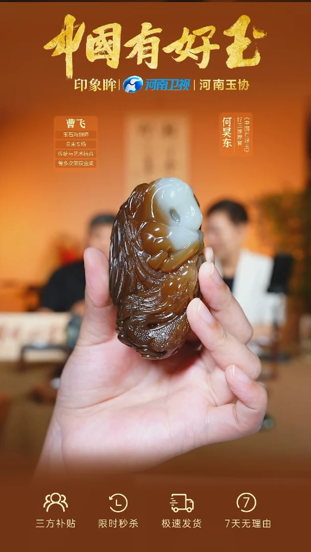 和田玉未镶嵌颈饰yh