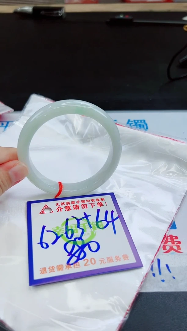 未镶嵌手镯翡翠天然缅甸翡翠A货！A货！A货！A货！A货！
