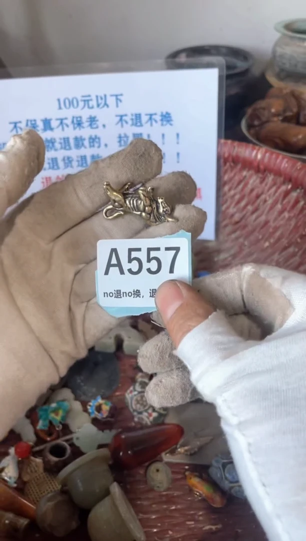 陶瓷瓷片瓷片瓷片瓷片