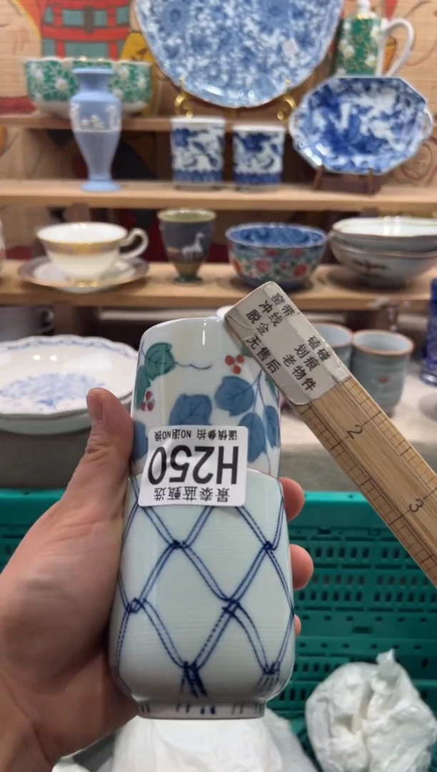 瓷片颜***6瓷片20包邮---H250