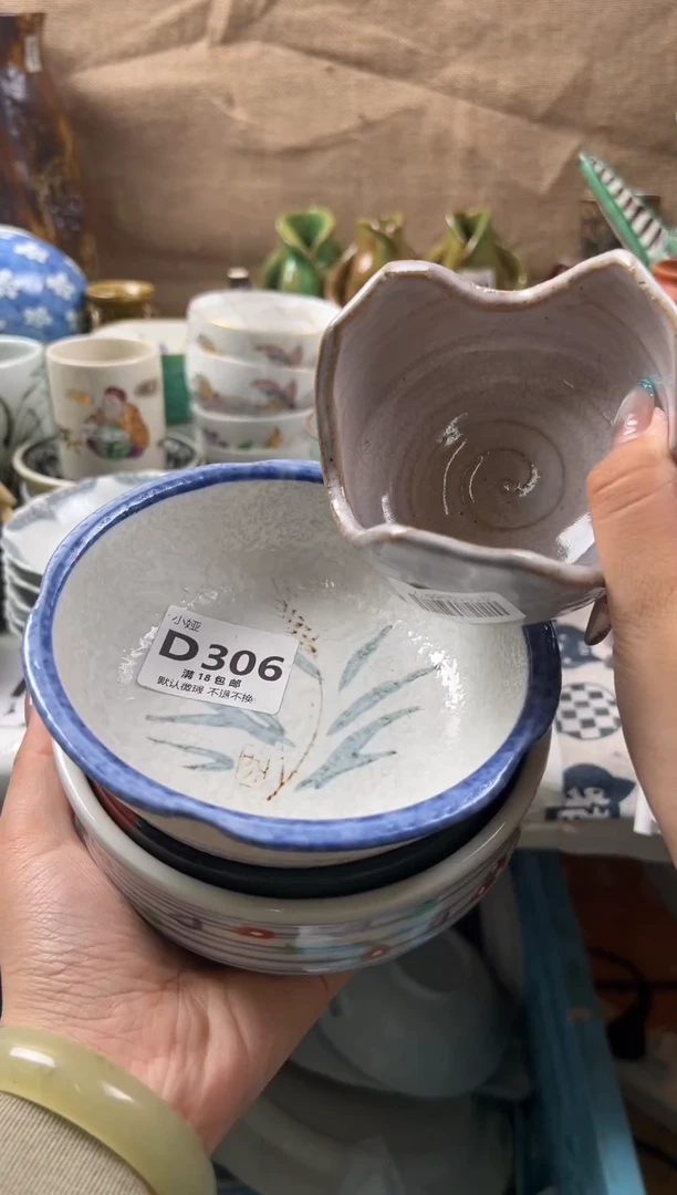 撕*回流瓷器，默认微瑕，介意慎拍D306