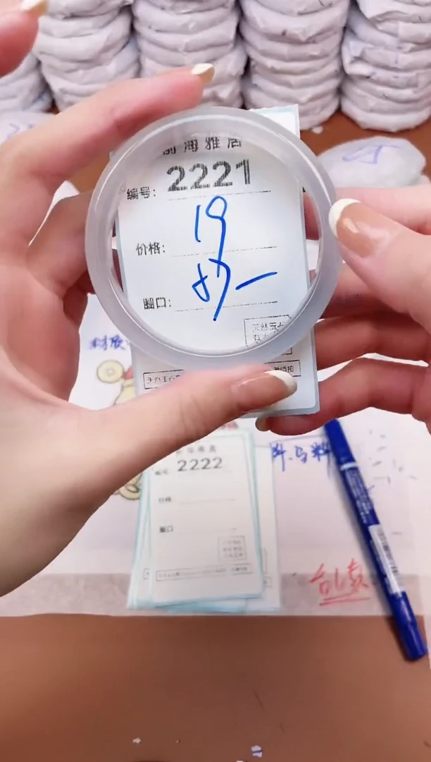 【闪购商品】玛瑙/玉髓手镯未镶嵌2221