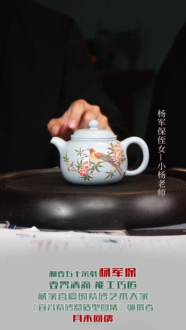 茶壶紫砂YJB126袍尊海蓝泥250cc