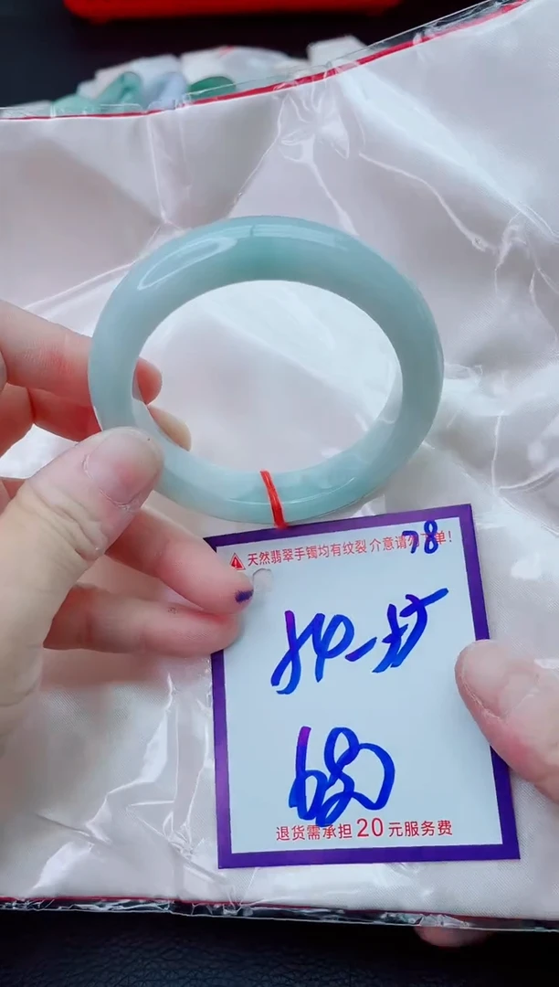 未镶嵌手镯翡翠11111111
