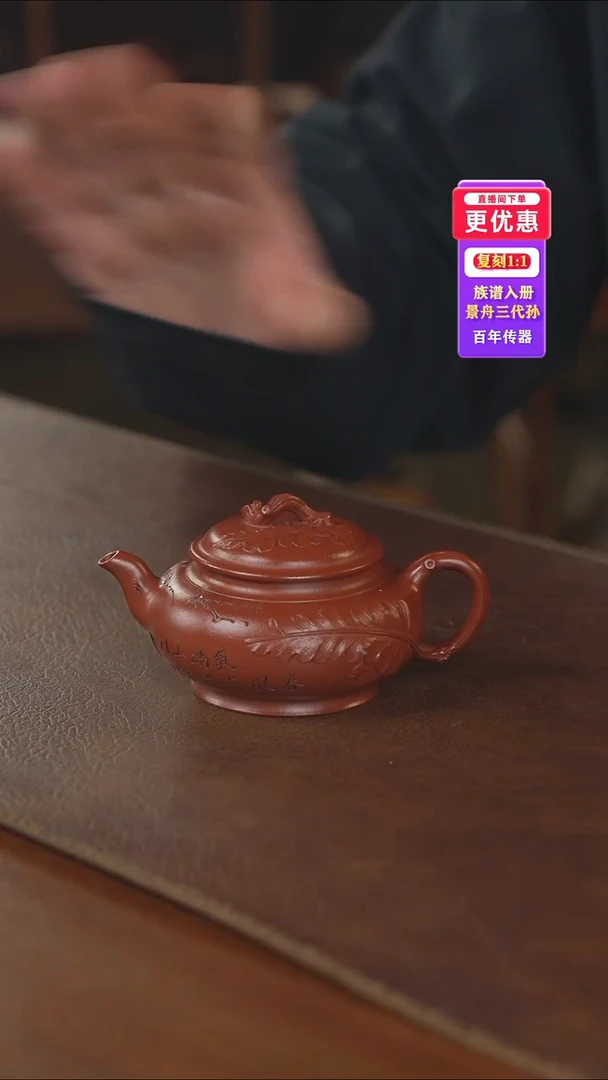 茶壶紫砂紫砂壶紫砂壶