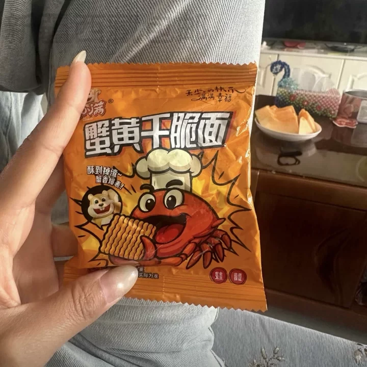 新疆包邮干脆面40包舌小满蟹黄干吃面方便面休闲零食掌心脆蟹黄面