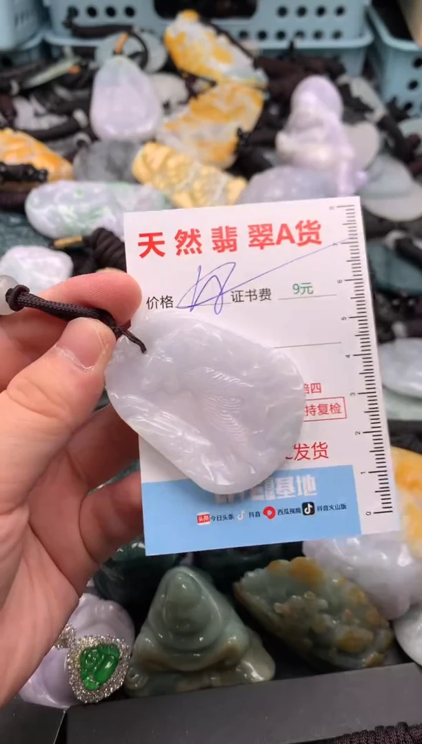 翡翠未镶嵌吊坠(不含链)1