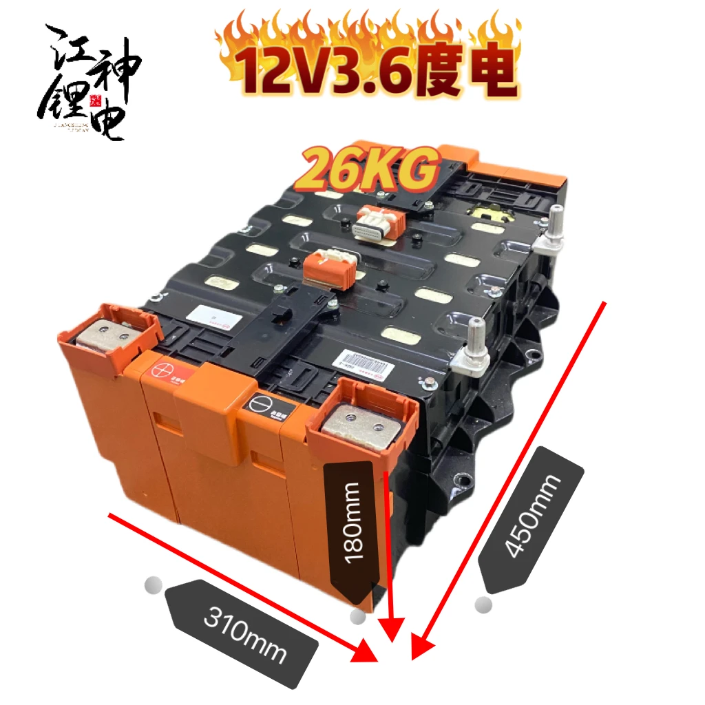 12V比亚迪模组300AH大容量户外移动电源汽车启动锂电池